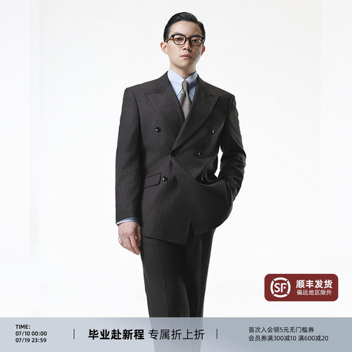 平圆方中黄金线戗驳领西服套装