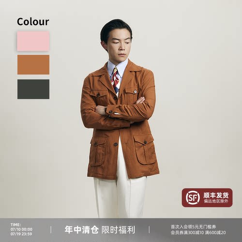 天丝亚麻混纺蒙巴顿粉色猎装夹克