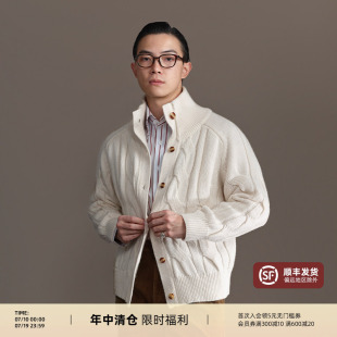 平圆方中2026春季新款老钱风白色羊毛衣外套半高领男绞花针织开衫