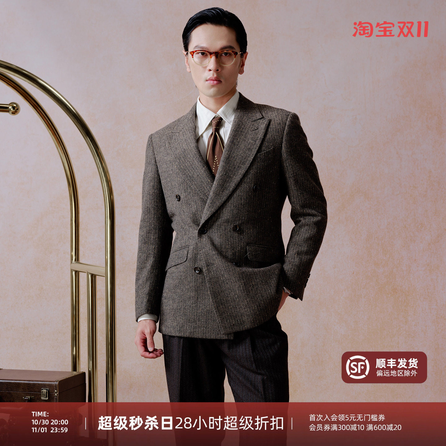 【羊毛混纺黄金线戗驳领】PYFZ26冬上新复古商务人字呢条纹西装男