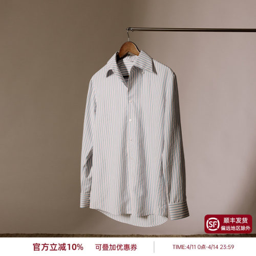 平圆方中一片领粉蓝条纹长袖衬衫