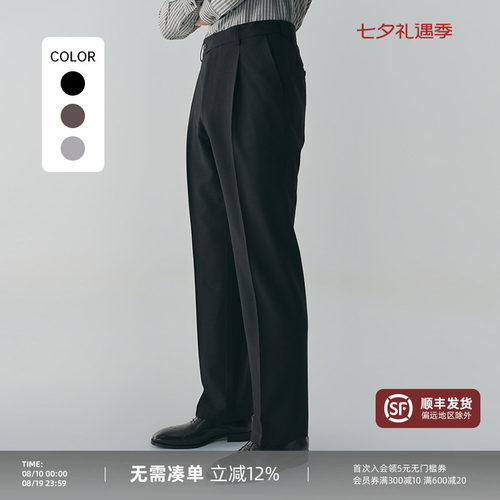 平圆方中抗皱伸缩腰西裤西装裤男