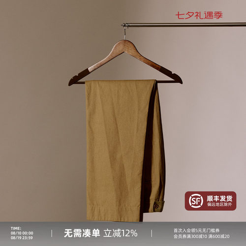 平圆方中水洗棉休闲裤直筒裤男
