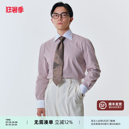 【亲肤透气易打理】PYFZ竖条纹长袖拼色男士衬衫夏季新款棉衬衣