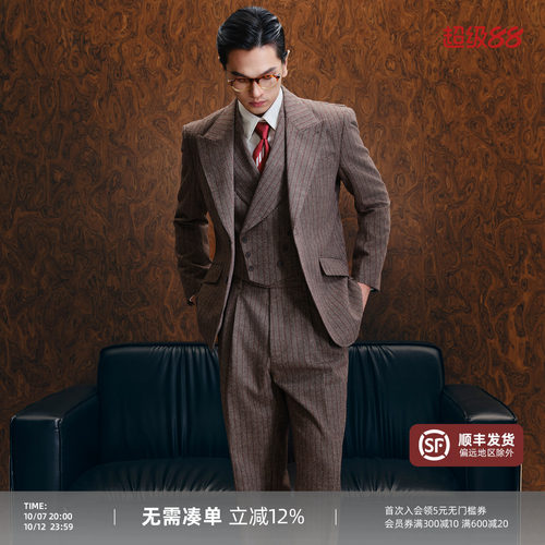 PYFZ羊毛混纺商务西服套装男