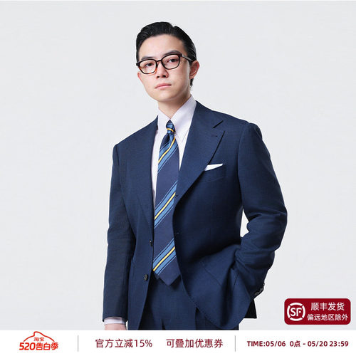 PYFZ羊毛领织纹西服套装婚礼西服