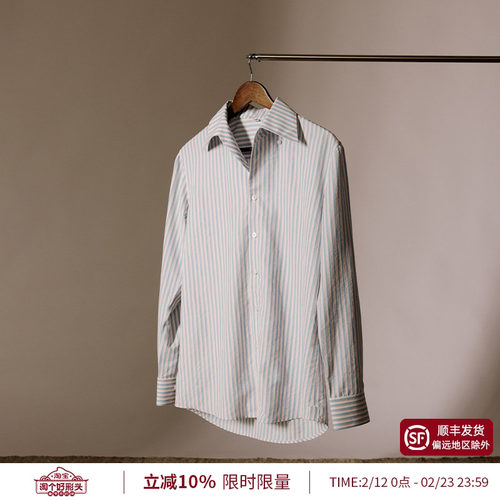 平圆方中一片领粉蓝条纹长袖衬衫