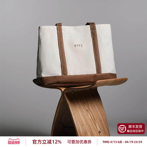 【学院风拼色帆布托特包】平圆方中棕色百搭大容量手提包通勤简约