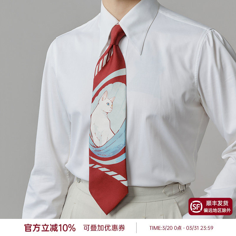 【100%桑蚕丝】平圆方中V纳斯桑蚕丝百搭商务休闲猫咪领带礼盒男
