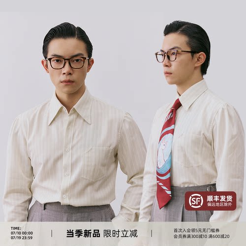平圆方中米色人字条纹长尖领衬衫