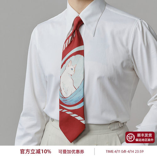 平圆方中桑蚕丝商务休闲猫咪领带