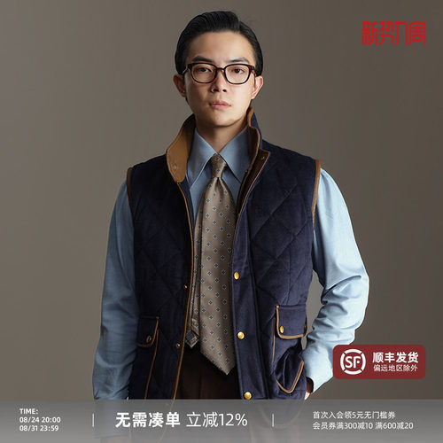 平圆方中拼皮羊毛暖芯马甲外套男