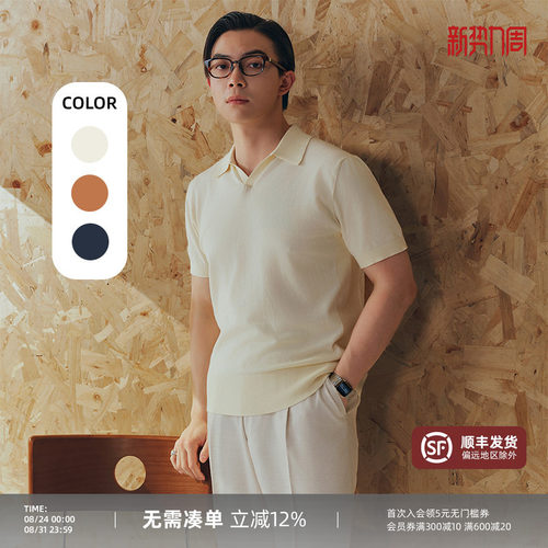 PYFZ简约通勤针织POLO衫短袖T恤