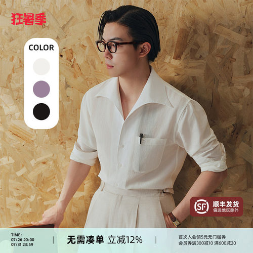 【莱赛尔亚麻凉感一片领】PYFZ长袖衬衣夏季新款男士衬衫亲肤衬衣