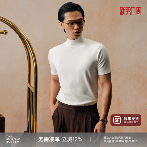 PYFZ混纺高领防风男打底T恤