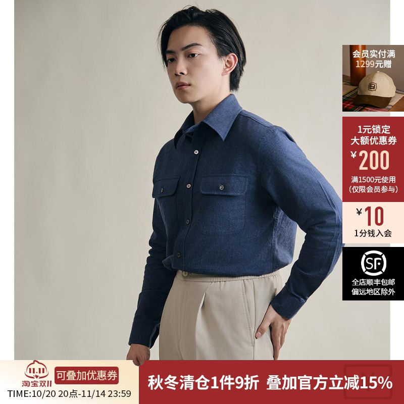 【深蓝人字纹磨毛衬衫】平圆方中秋冬新品百搭绒感舒适防风袢柔软