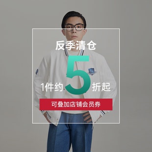 双色线条渐变 夏季 美式 新款 上衣 棒球夹克牙刷绣外套轻薄男士