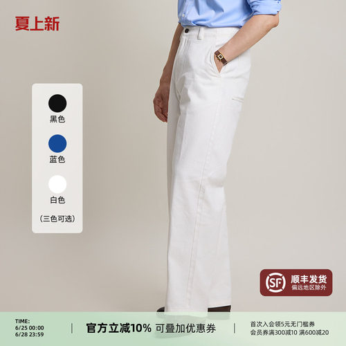 纯棉水洗男士高腰直筒牛仔裤