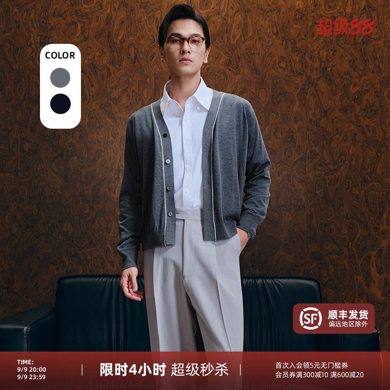 【早秋叠穿薄开衫】PYFZ羊绒羊毛混纺V领针织毛衣男插肩长袖上衣图片