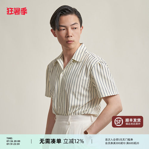 平圆方中古巴领短袖衬衫泡泡纱