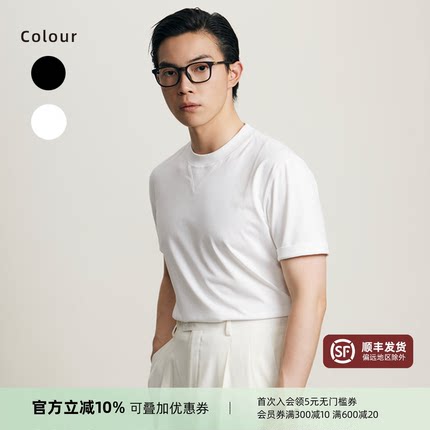 【罗纹倒三角】平圆方中短袖t恤男士黑白纯色圆领休闲打底半袖衫
