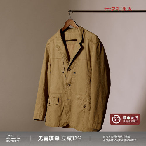 平圆方中水洗棉工装复古夹克西服