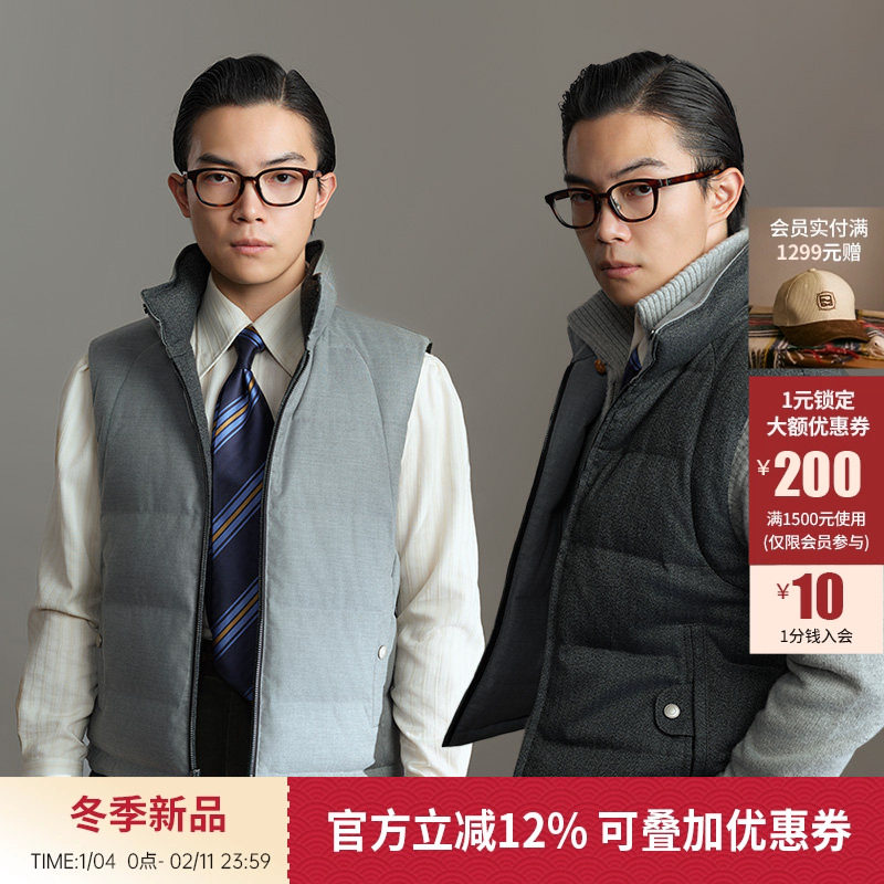 【羊毛双面穿羽绒马甲】平圆方中男款秋冬加厚保暖背心马夹外套,男装,羽绒马甲,淘宝优惠券,粉丝福利购,淘宝优惠卷