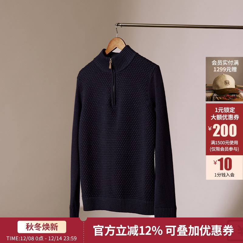 平圆方中古典菠萝针织衣毛衣男