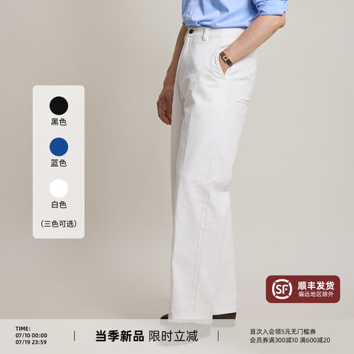 纯棉水洗男士高腰直筒牛仔裤