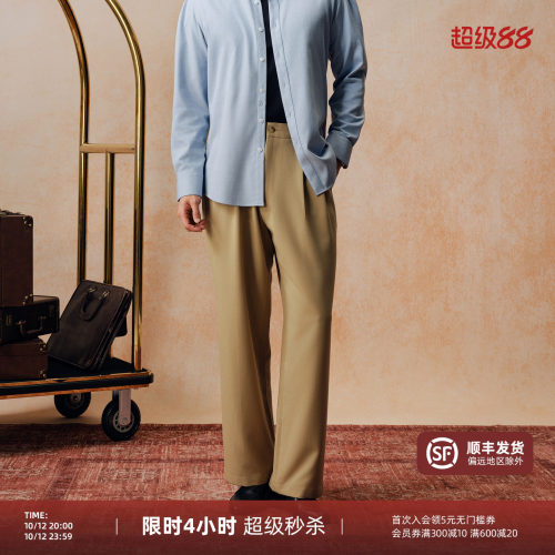 PYFZ秋季新品男士抗皱阔腿西裤