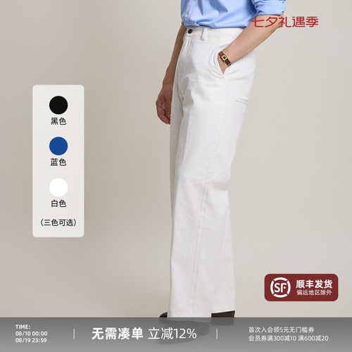 纯棉水洗男士高腰直筒牛仔裤