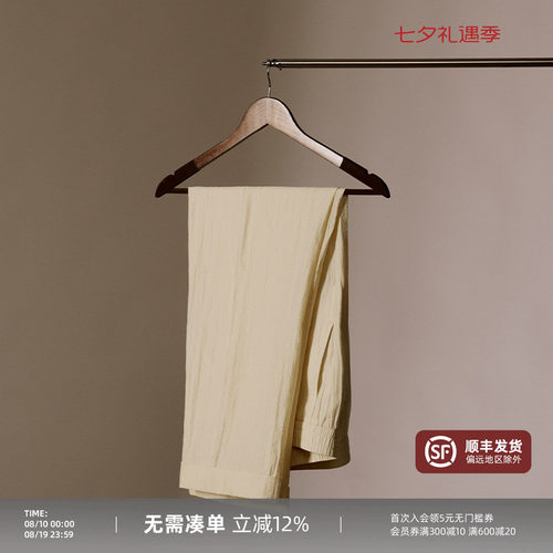 平圆方中万能套装休闲裤直筒裤