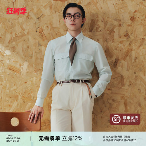 PYFZ古巴领长袖衬衫男夏季舒适