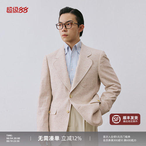 平圆方中55%羊毛未闻花名西服
