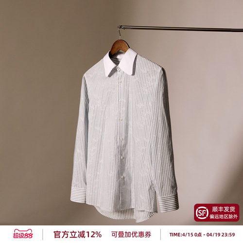 平圆方中两用异领条纹男士衬衫