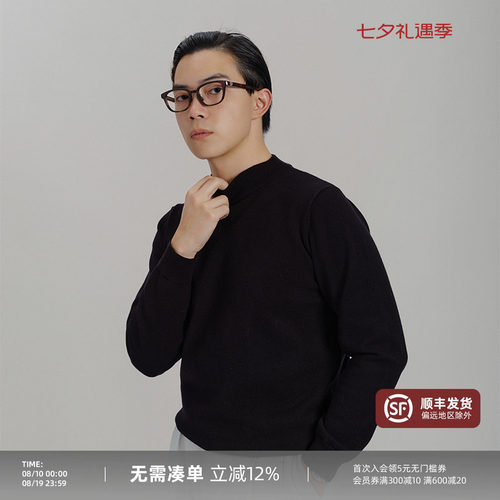 平圆方中加厚半高领针织衫毛衣