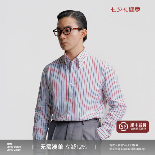平圆方中红蓝条纹扣领长袖衬衫男