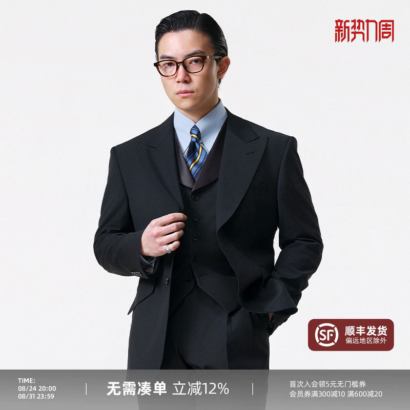 【可机洗高弹抗皱】PYFZ羊毛西装套装商务正装新郎结婚婚礼西服男