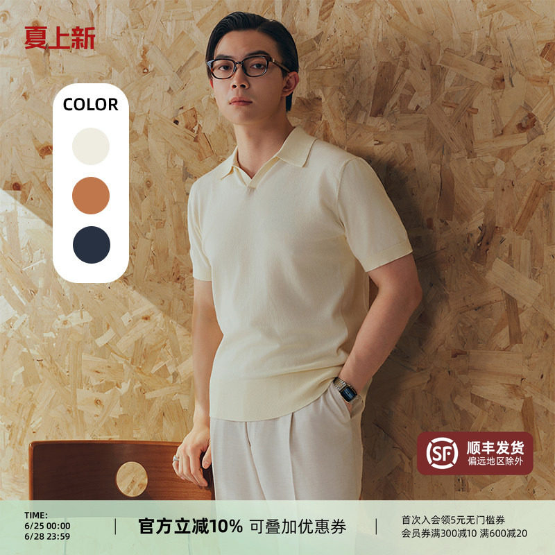 PYFZ简约通勤针织POLO衫短袖T恤