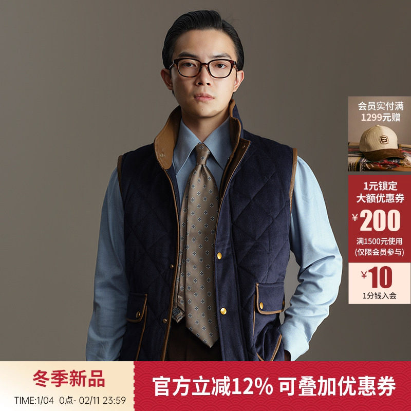 【拼皮羊毛暖芯马甲】平圆方中男款秋冬加厚菱格保暖背心马夹外套,男装,羽绒马甲,淘宝优惠券,粉丝福利购,淘宝优惠卷