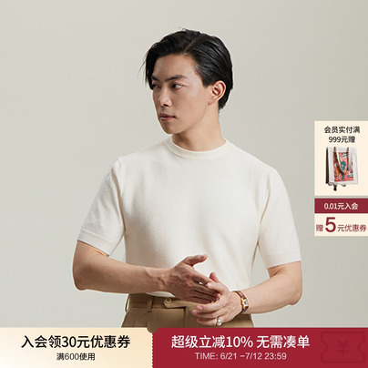 平圆方中短袖修身针织T恤男士夏