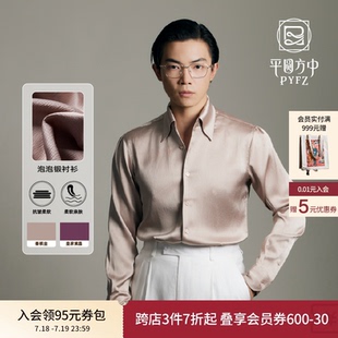 一片領抗皺透氣長袖 泡泡肌理緞 平圓方中夏季 男休閑襯衣 襯衫