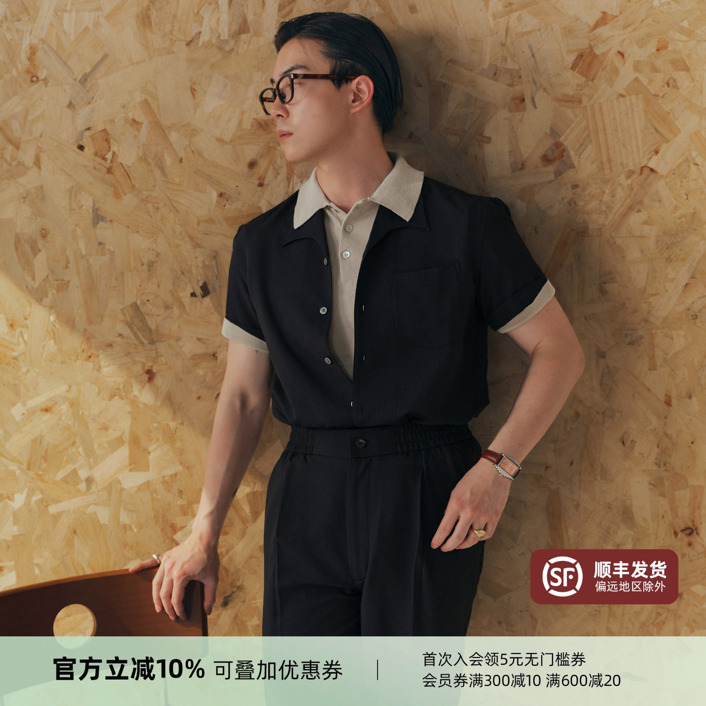 【万能套装】平圆方中t恤抗皱透气翻领衬衫夏季男短袖衬衣