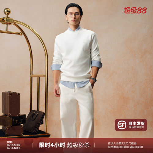 PYFZ秋季复古拼三角卫衣套装男