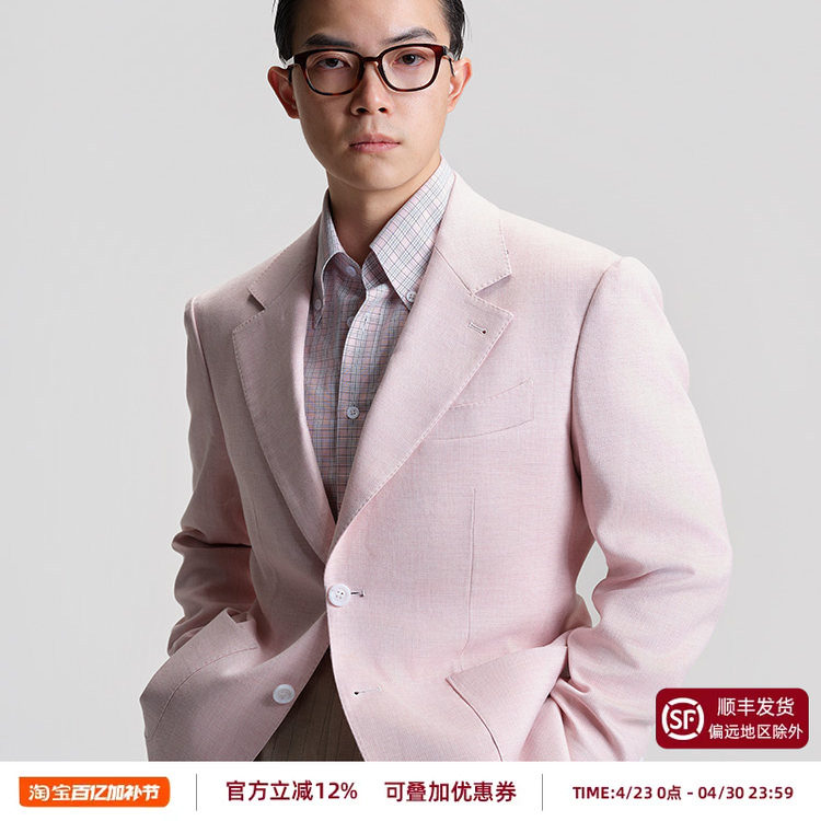 【粉色鱼嘴领西服】平圆方中单排扣瀑布袖商务休闲西装男款单西