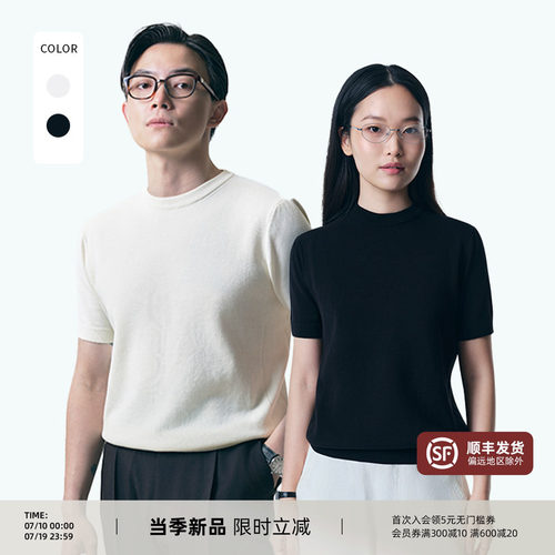 60S多重织法平圆方中修身针织T恤