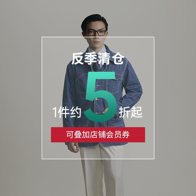 【100%全棉牛仔面料】平圆方中牛仔外套男工装夏季薄款休闲短款