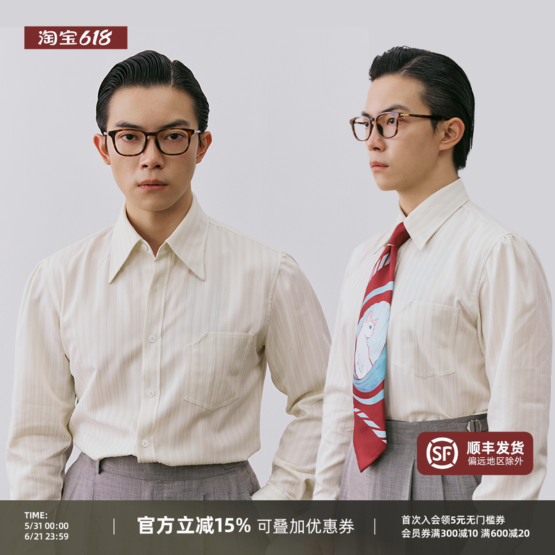 【人字条纹衬衫男】平圆方中商务休闲长尖领免烫长袖衬衣男高级感