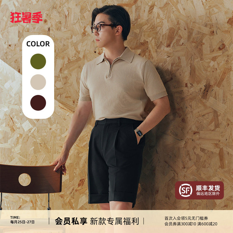 【拉链开衫POLO衫男】PYFZ夏季休闲针织短袖T恤休闲轻薄翻领半袖
