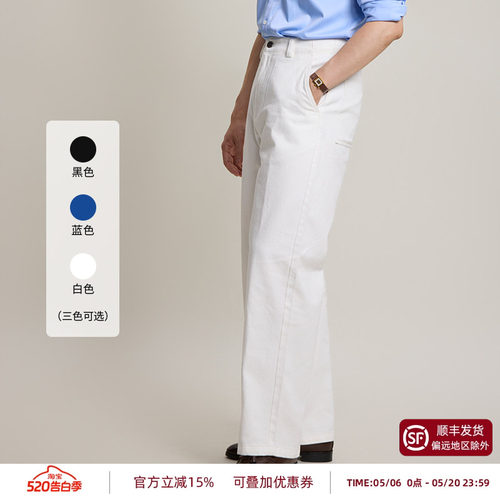 平圆方中纯棉复古阔腿牛仔裤男